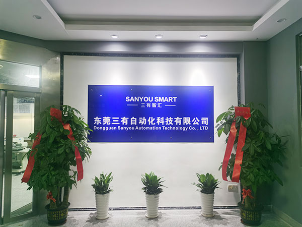 公司招牌