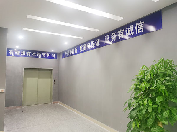 办公区域