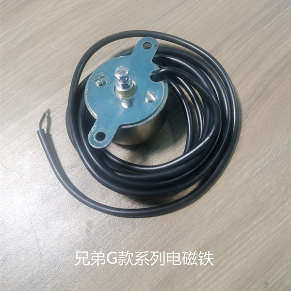 兄弟G系列电磁铁