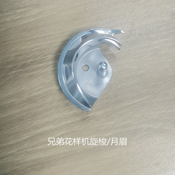 进口花样旋转月眉