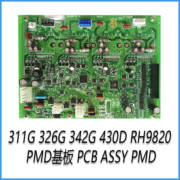 兄弟G系列PMD板